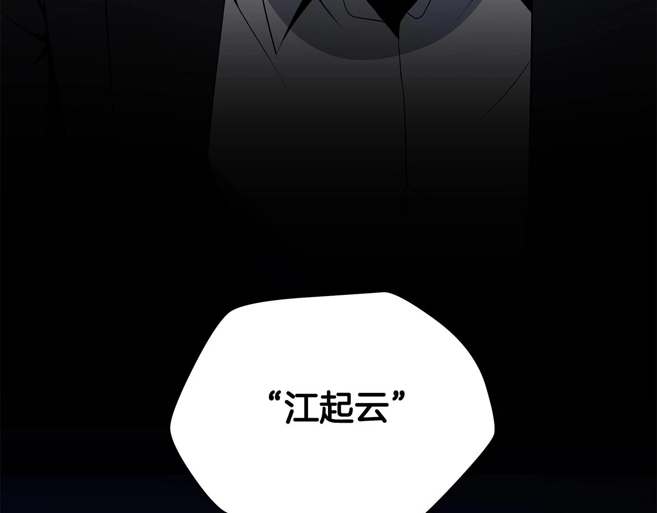 第119话 筹码112