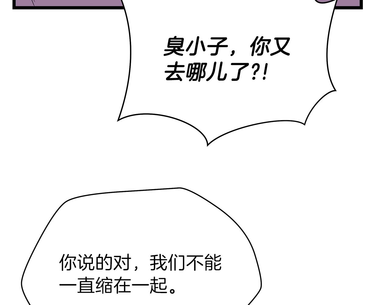 第82话 地狱之火25