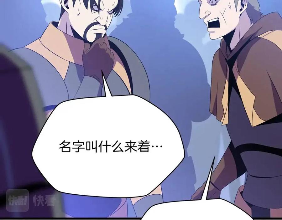 第70话 尽在掌握76