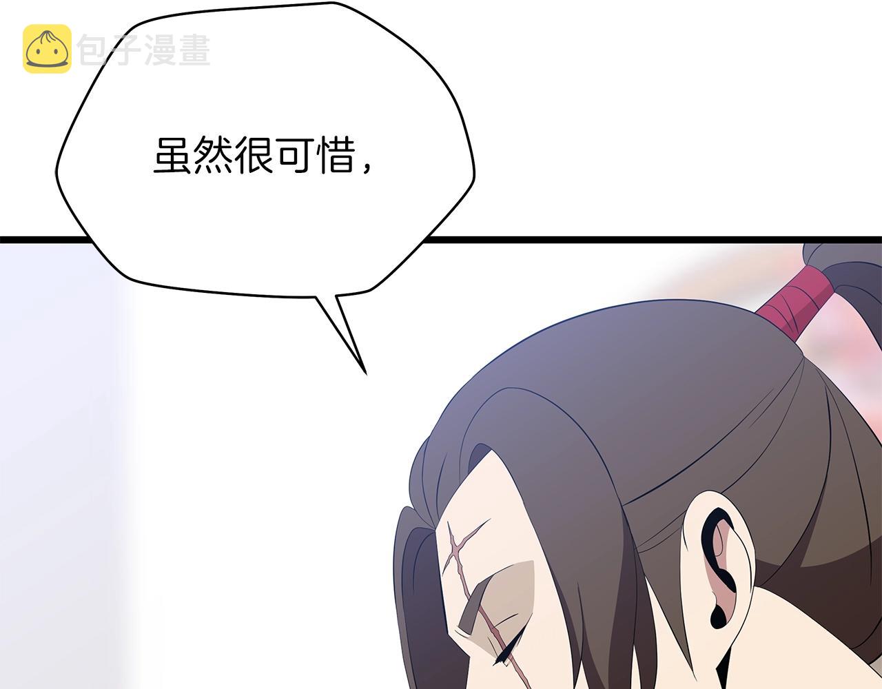 第78话 4层地下城125