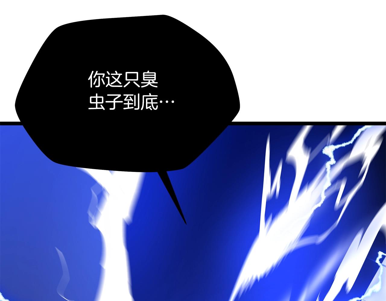第109话 雷神之锤23