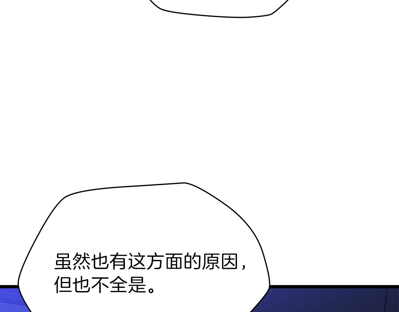 第78话 4层地下城152