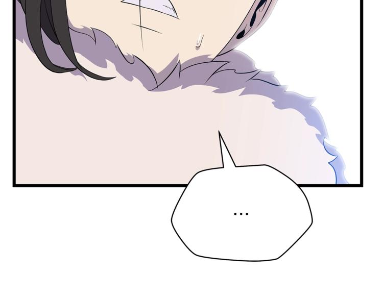 第49话 赠予之法109