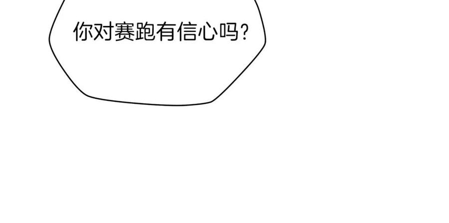 第29话 生死之间114