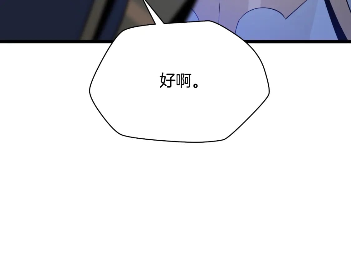 第134话 贯穿85