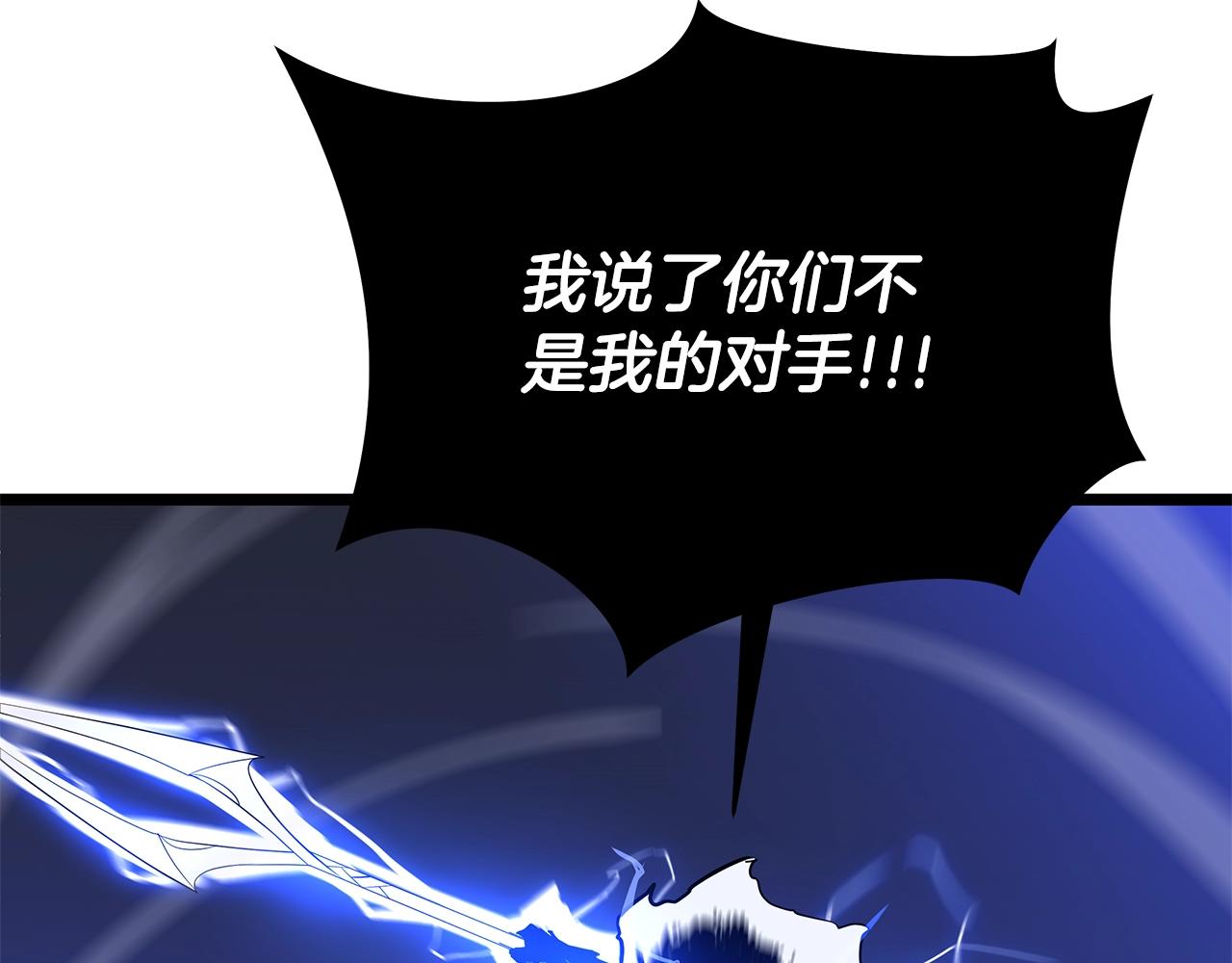 第111话 雷帝继承人79