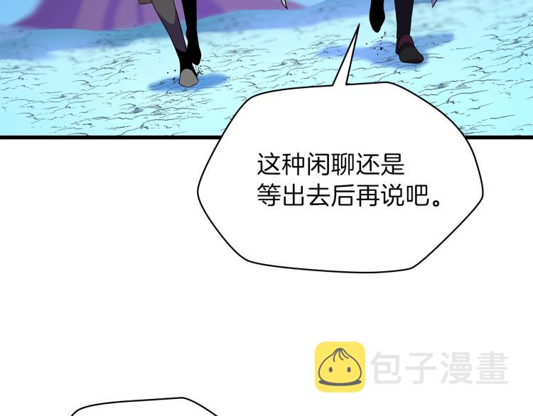 第65话 白色洞穴巨人184