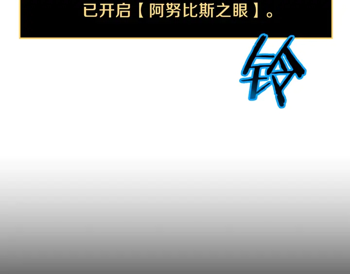 第17话 搅局者69