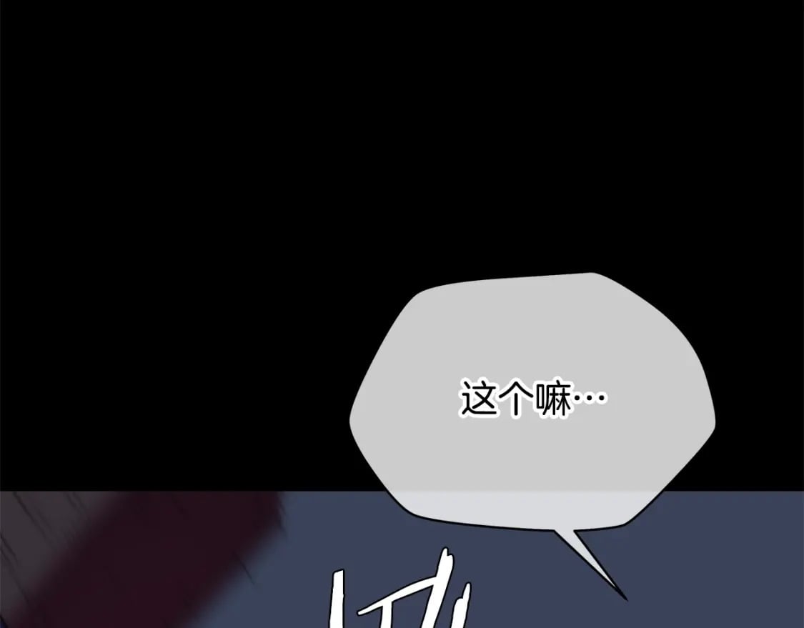 第124话 死之回音盒100