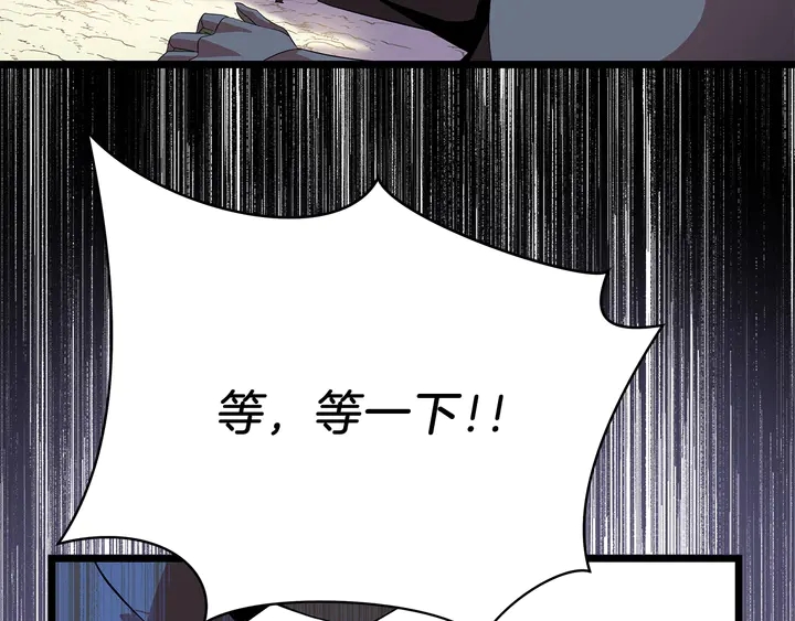 第17话 搅局者41