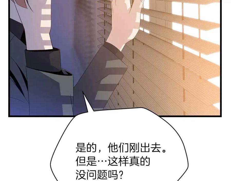 第27话 不死之躯143