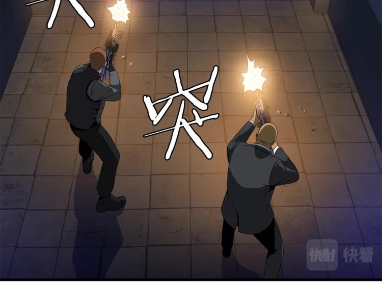 第58话 寒林的暴徒100