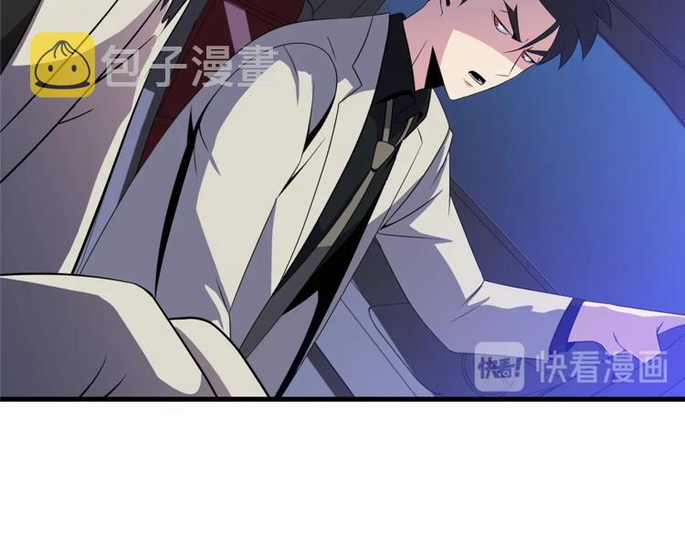 第40话 召唤针蛇203