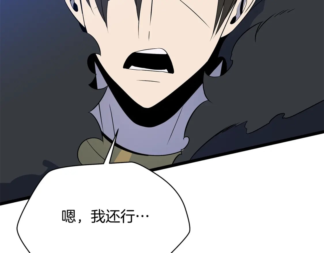 第127话 死亡骑士的舞台129
