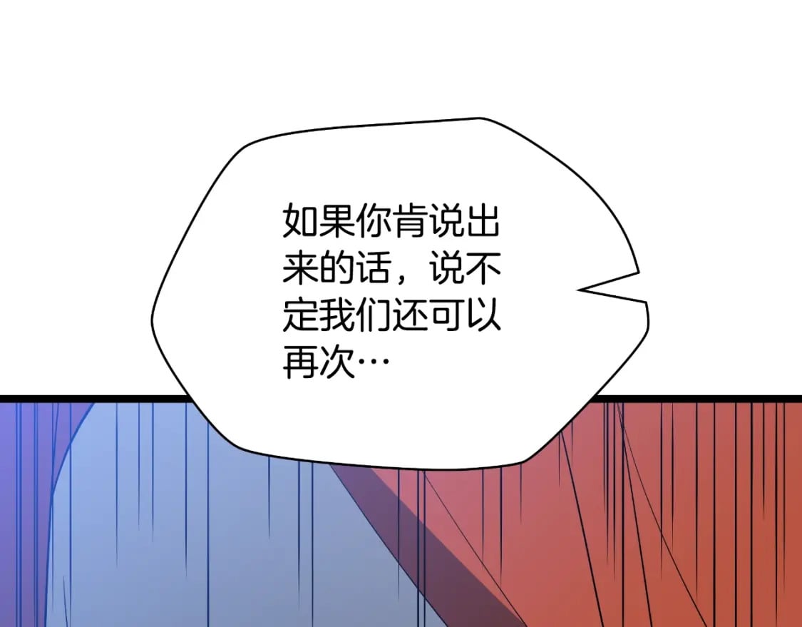 完结话 正轨174