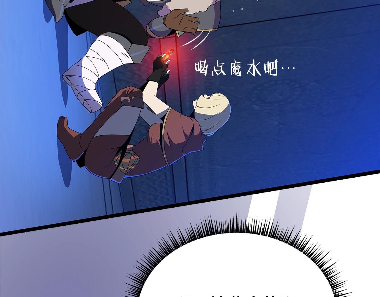 第87话 你们当我手下61
