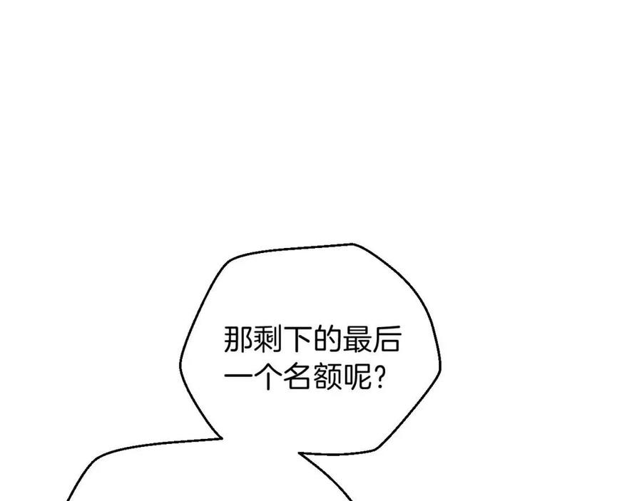 第11话 条件180