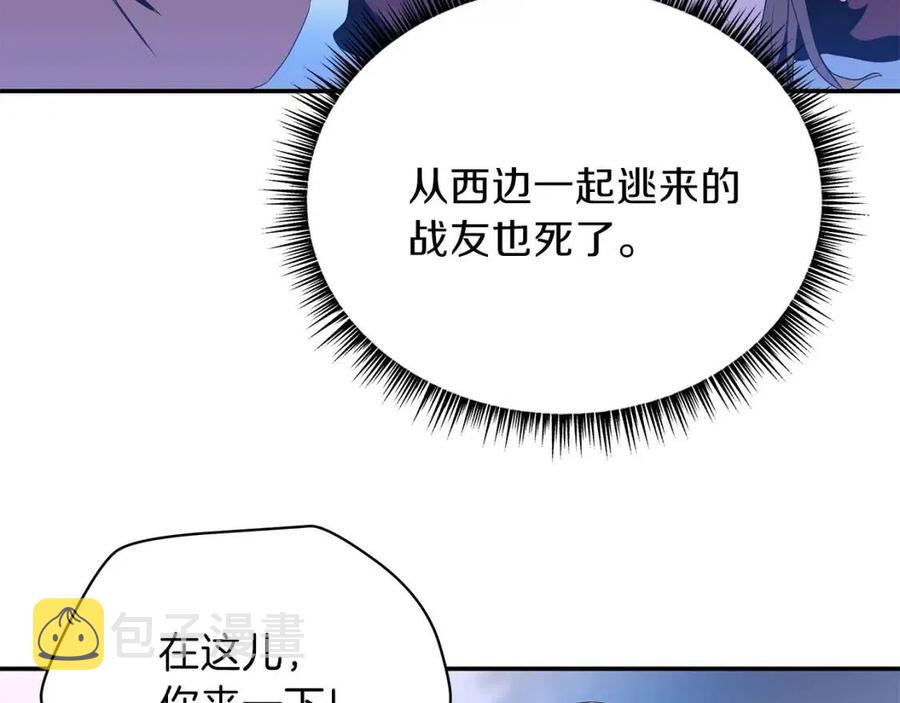 第60话 怪物的威慑87