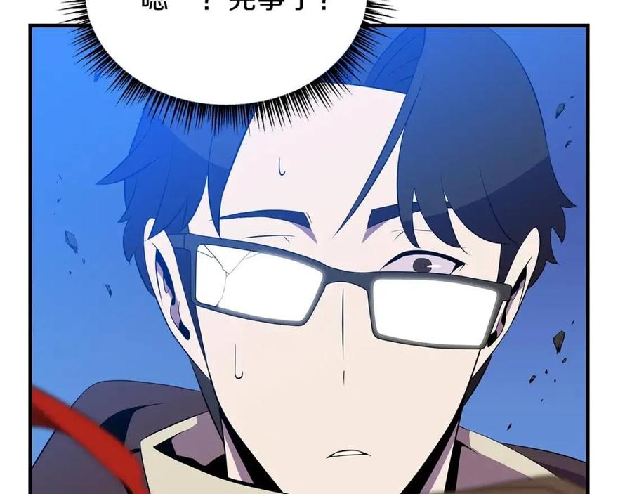 第36话 范围攻击179