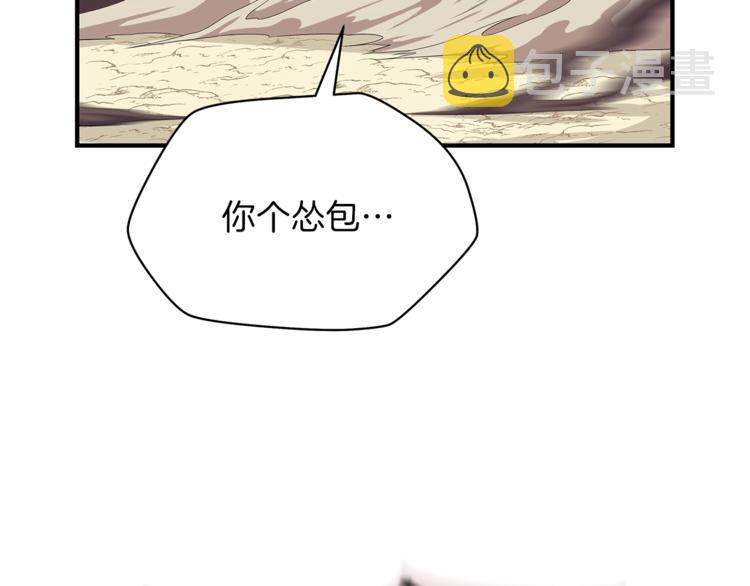 第44话 战术111