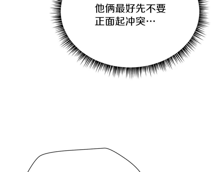 第51话 犯罪都市83