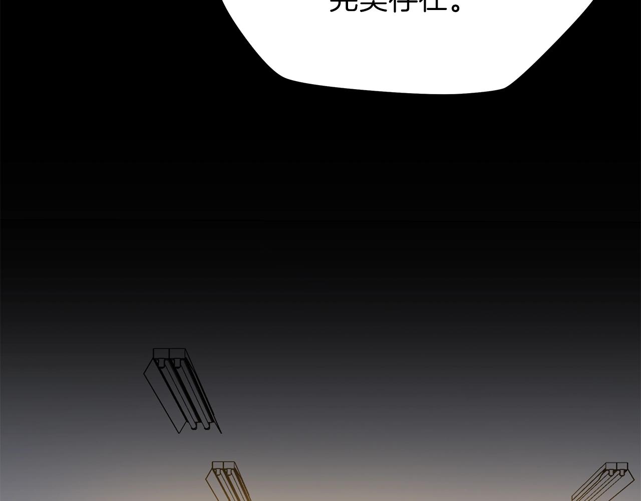 第81话 地狱犬54