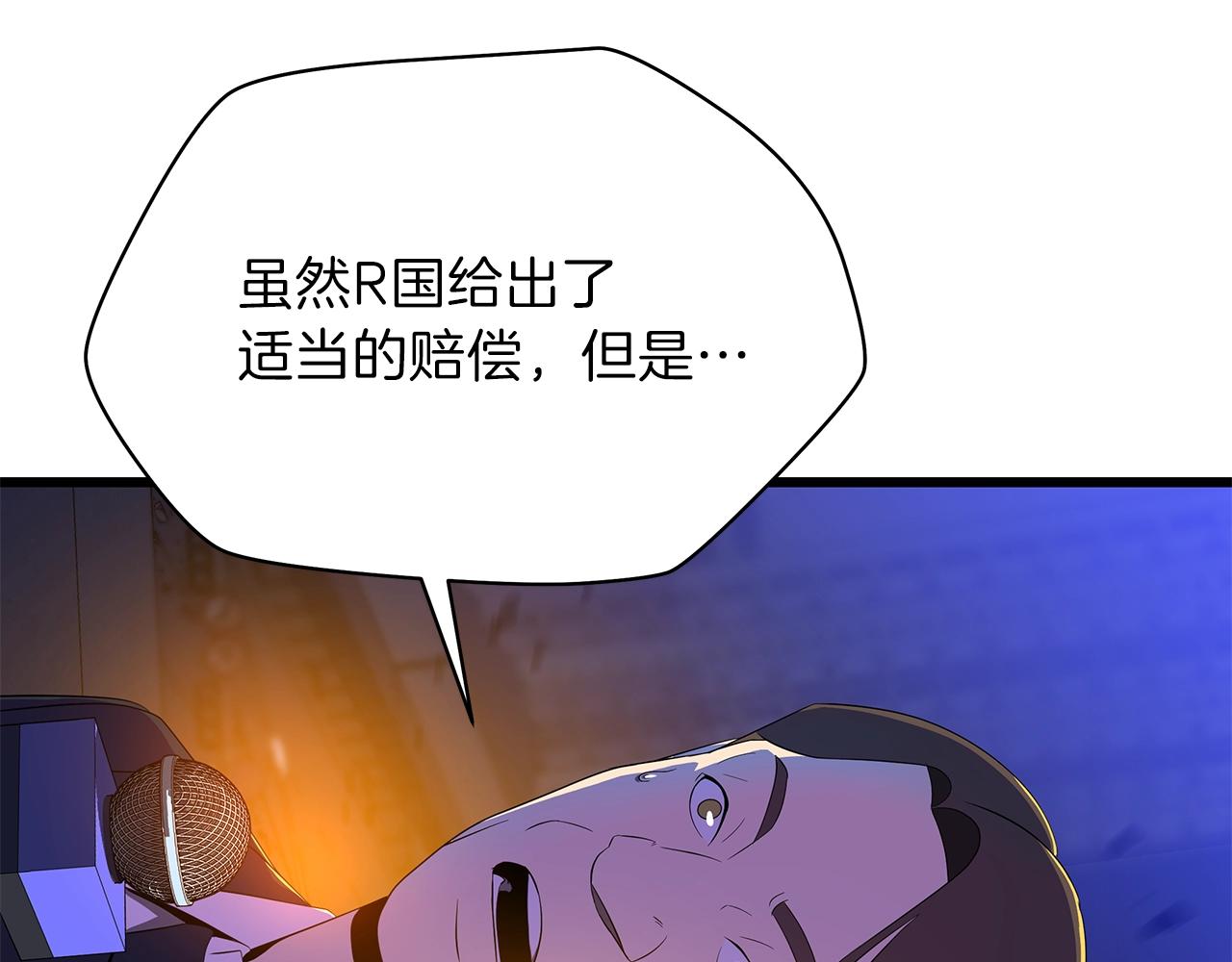 第79话 独自狩猎15