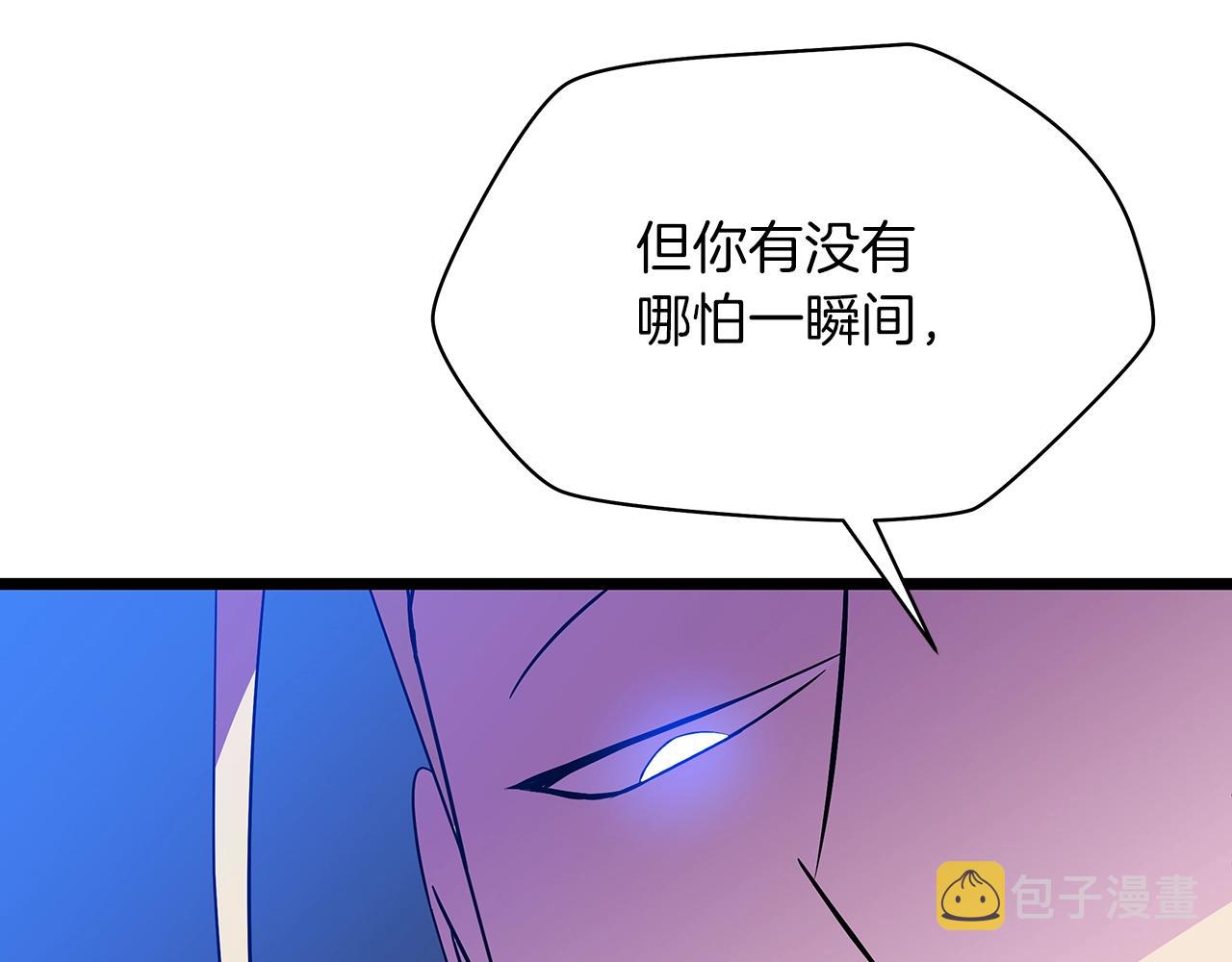 第99话 拯救世界的心43