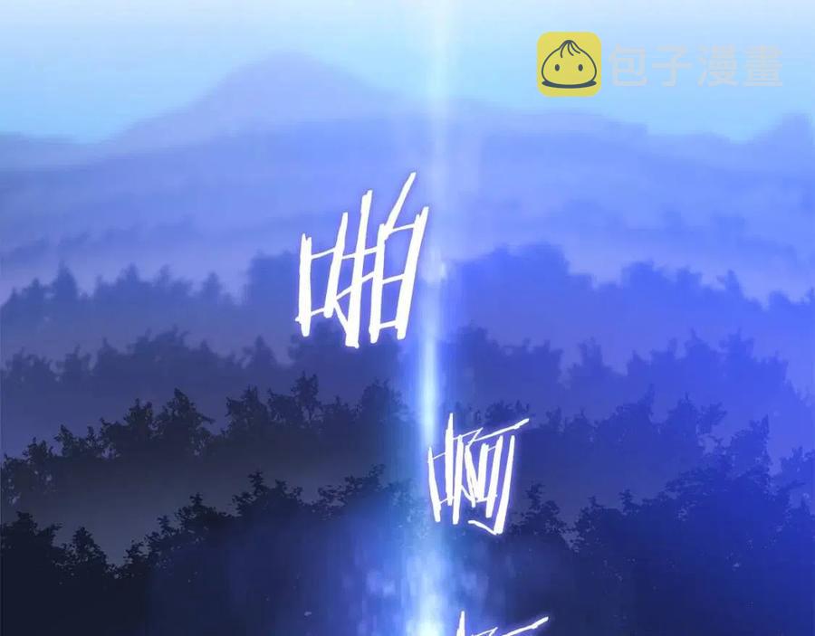 第56话 长矛175