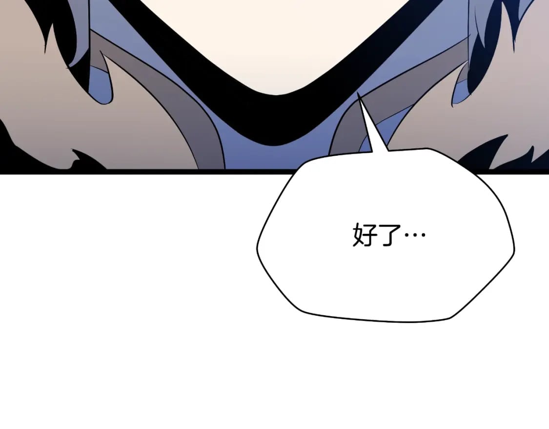 第134话 贯穿82