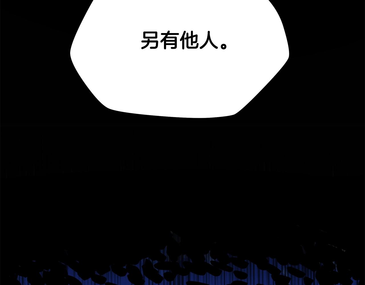 第111话 雷帝继承人48