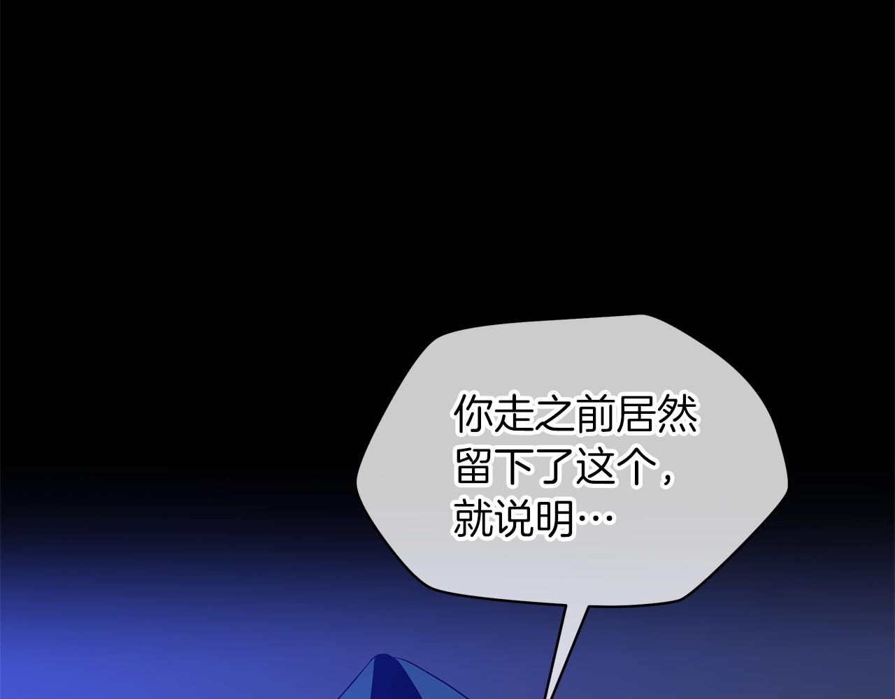 第101话 顶级舞台114