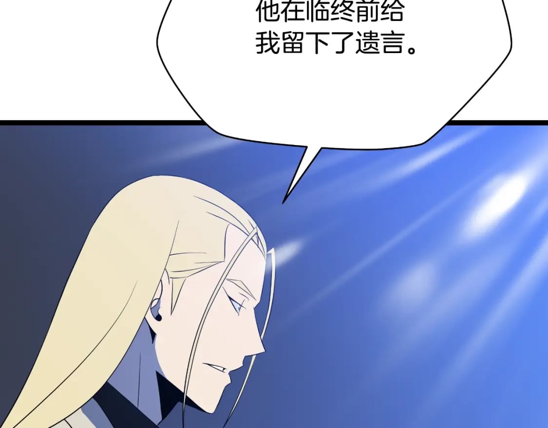 完结话 正轨112