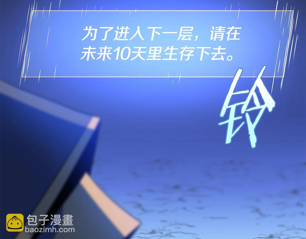 第117话 来赌一次55