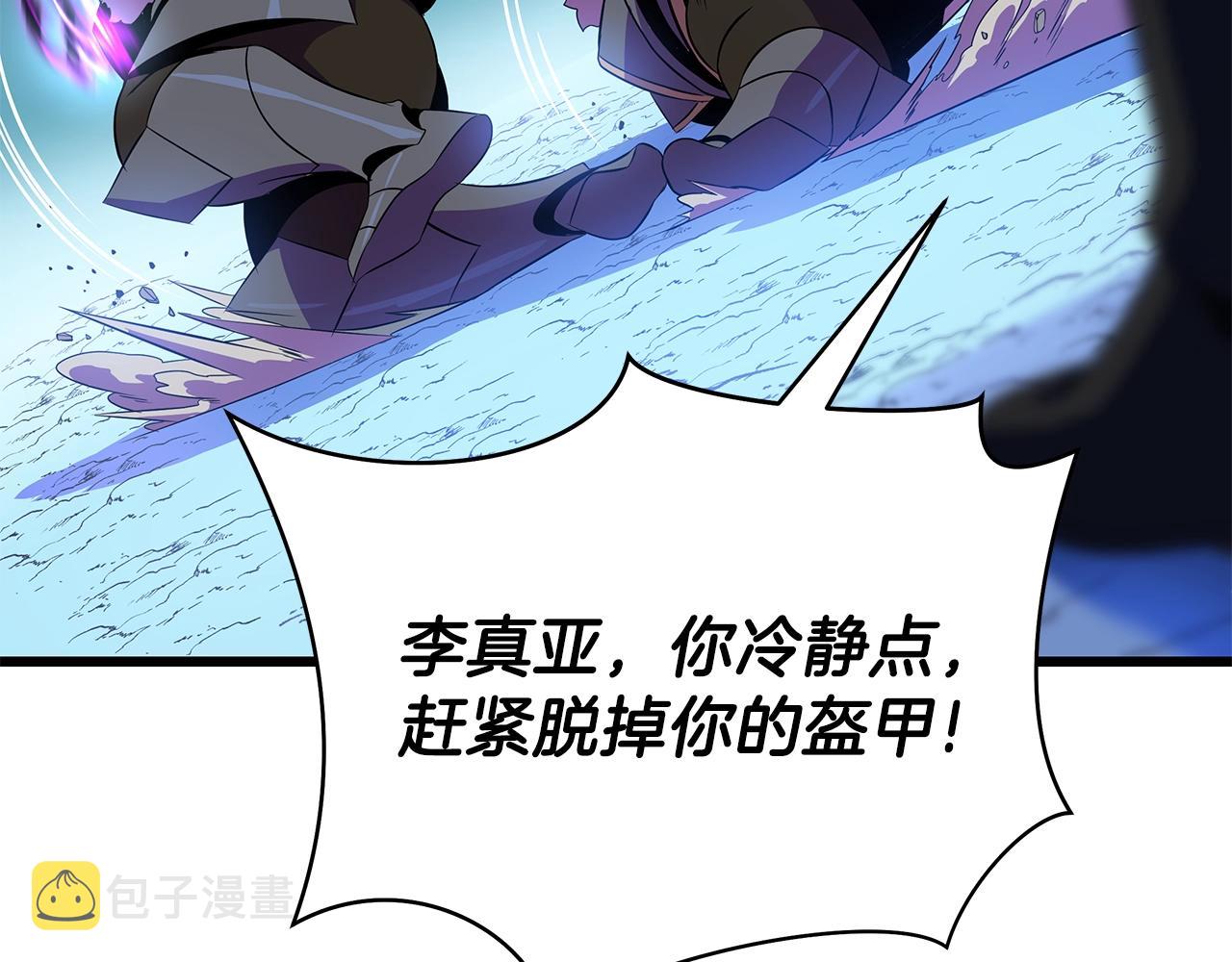 第82话 地狱之火59