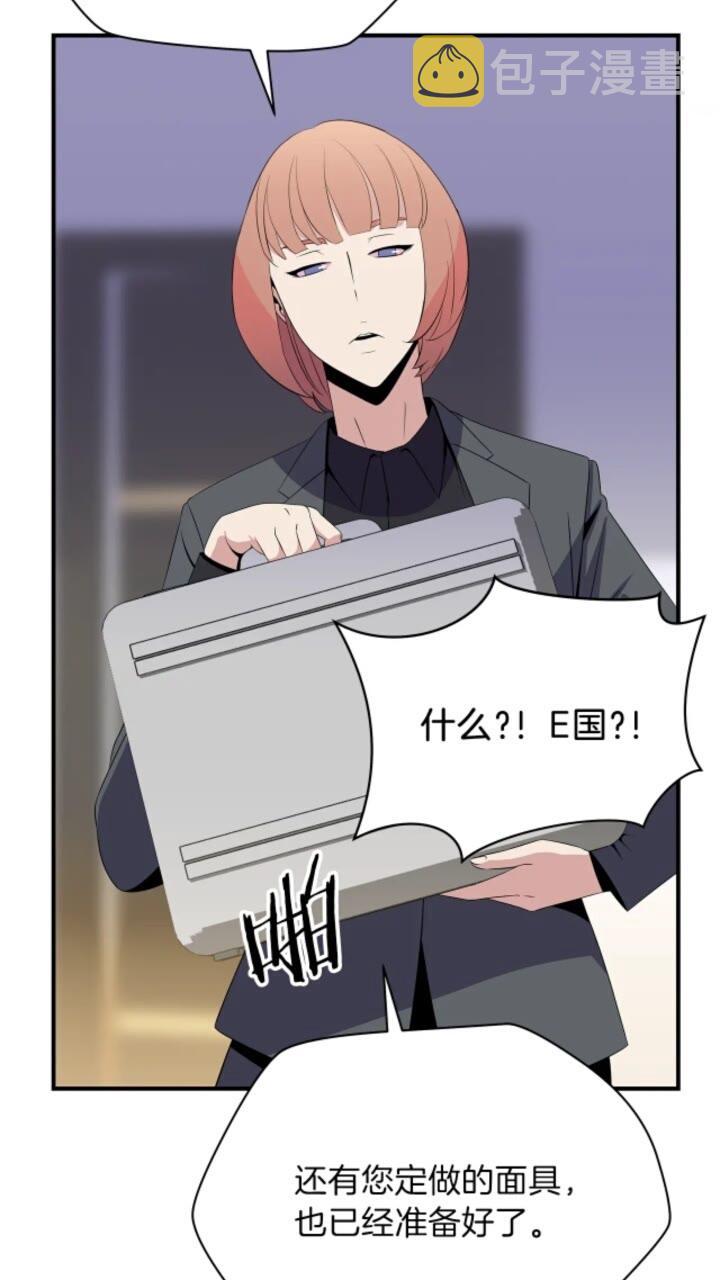 第32话 死神的面目16