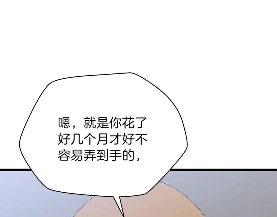 第一季完结 法则153
