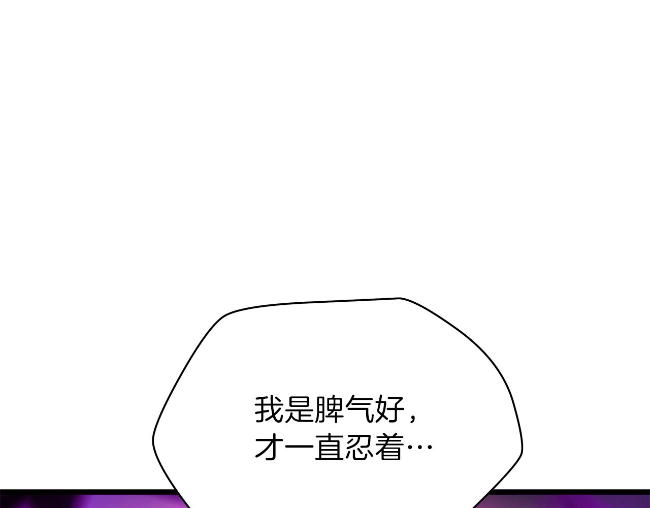 第81话 地狱犬113