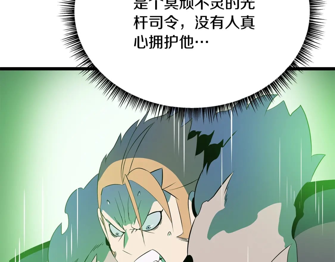 第124话 死之回音盒177