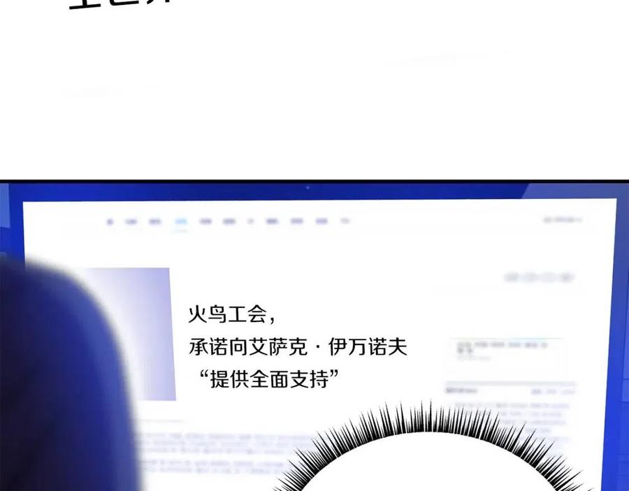 第63话 3层地下城2