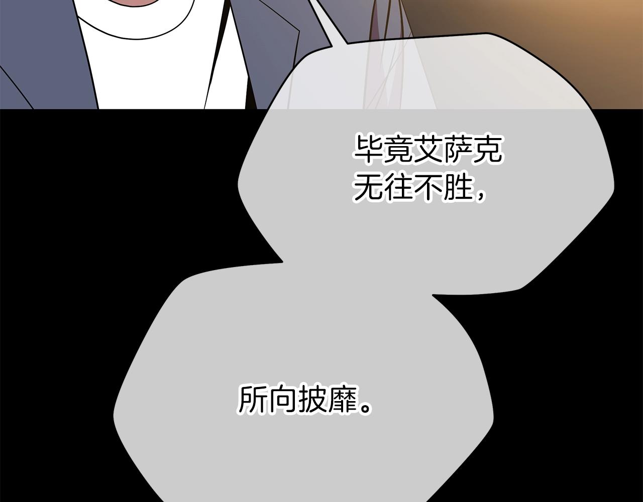 第85话 讨价还价107