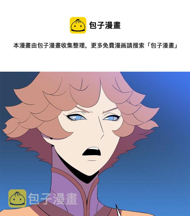 第68话 排名第一141