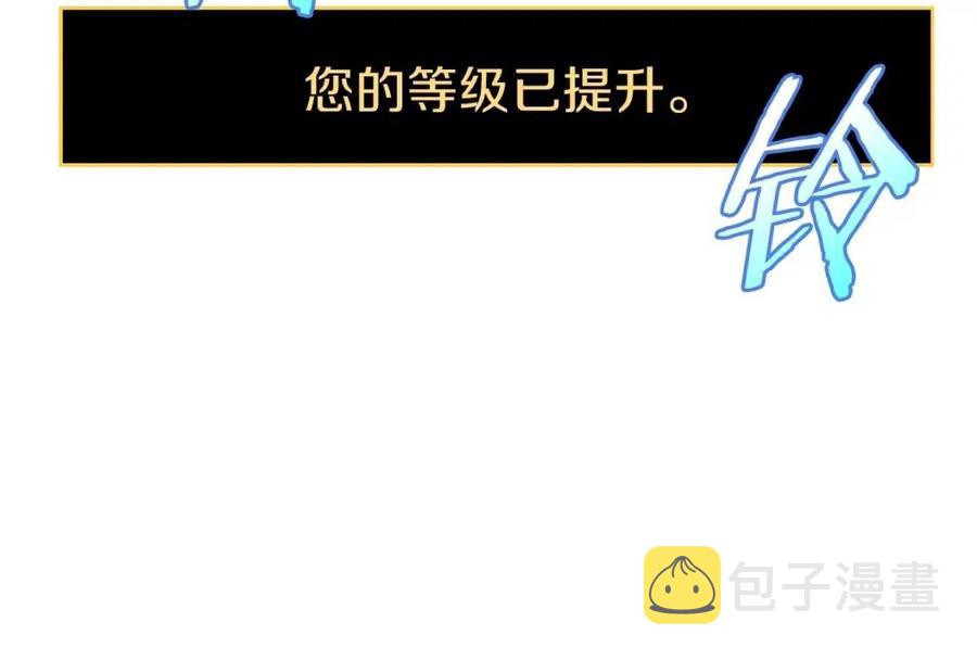 第28话 诱饵202