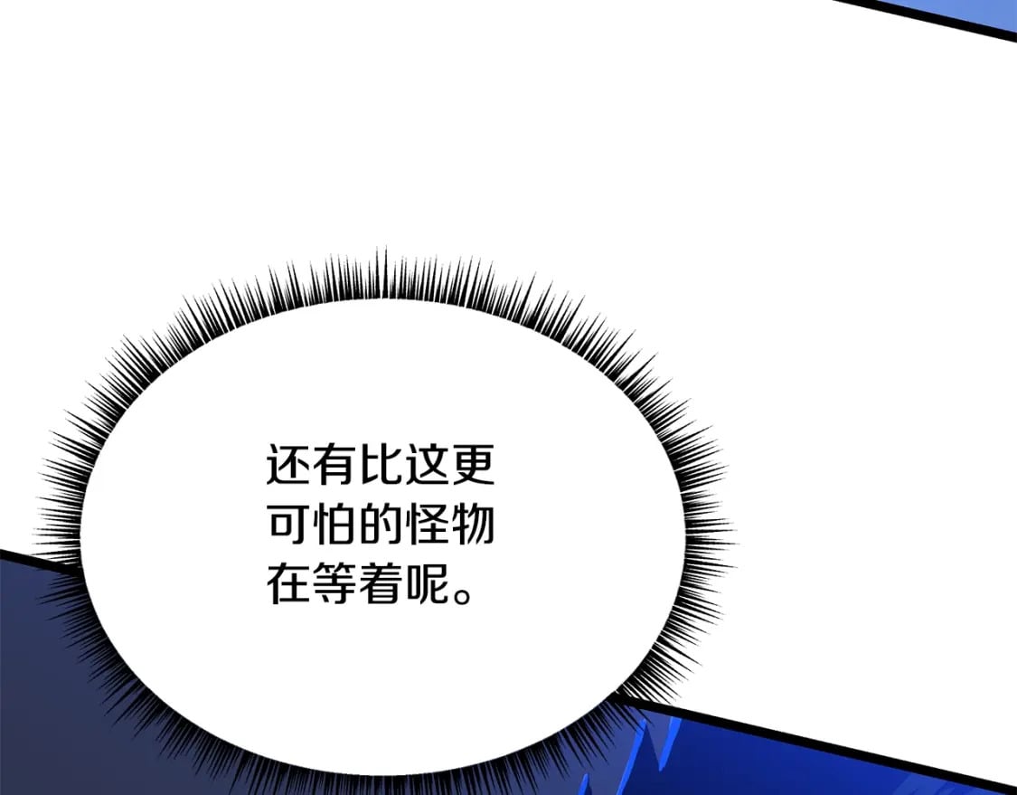第126话 算盘138