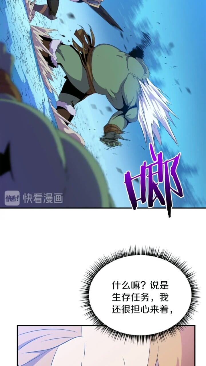 第33话 迷惑行为20