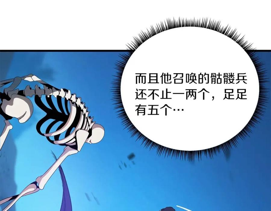 第25话 狩猎之秘26