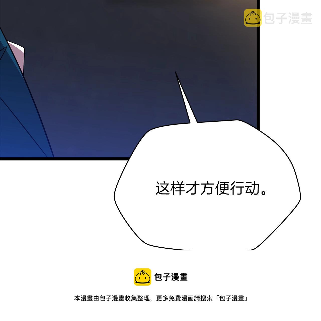 第84话 提案116