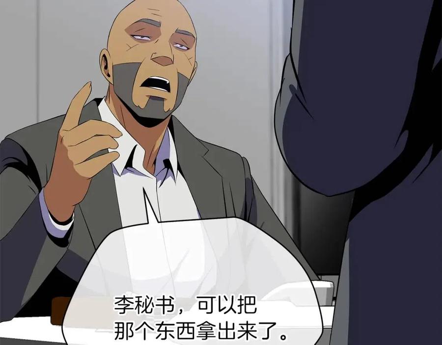 第一季完结 法则151