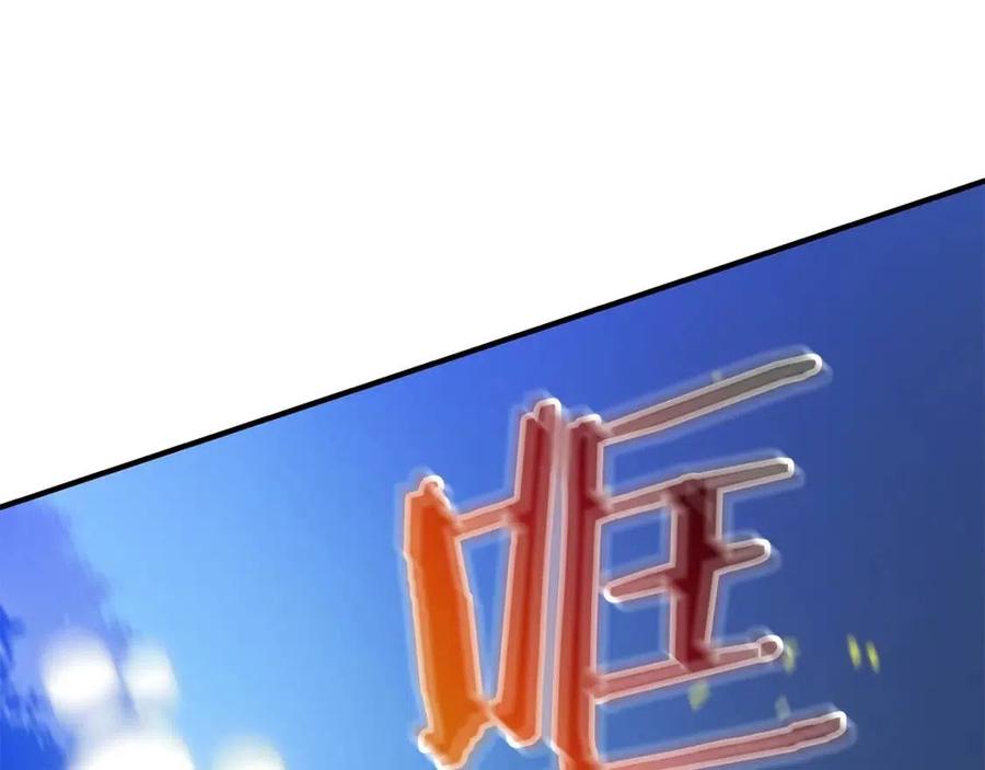 第39话 逃吧逃吧逃吧~98