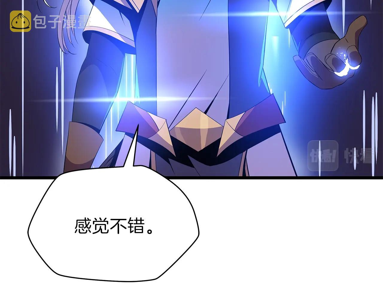 第74话 幼龙167